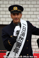 一日消防署長